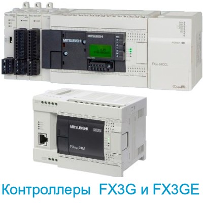 Контроллеры FX3G FX3GE  с Ethernet